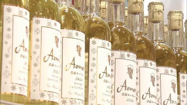 「ボージョレ・ヌーボー」解禁!スーパーでは買い求める来店客が次々と あまりの人気に『1家族1本』の購入制限設ける対応も |TBS NEWS DIG