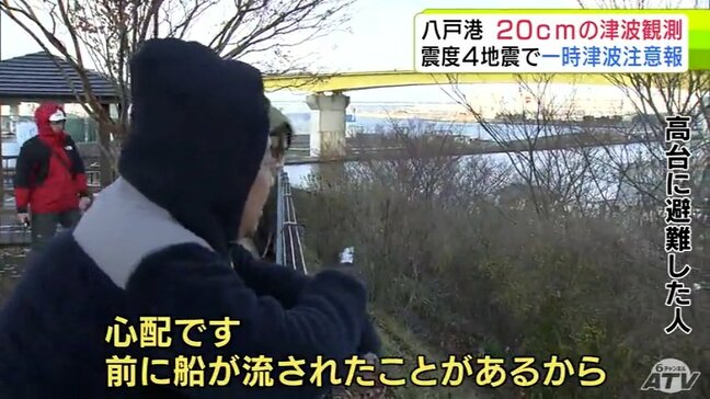 「早く落ち着いて…」震度6強の地震から4日　またも青森県東方沖震源の地震で八戸市など『震度4』　一時「津波注意報」出され八戸港では20cmの津波観測　緊迫の避難の一部始終　中心街は閑散と【青森地震】|TBS NEWS DIG