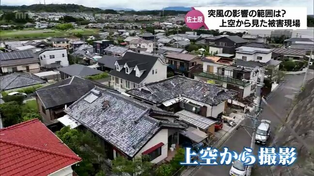 「ガラスを突き破って、3m先の壁に瓦が突き刺さっている」上空から見た被害現場　宮崎市佐土原町の竜巻とみられる突風　|TBS NEWS DIG