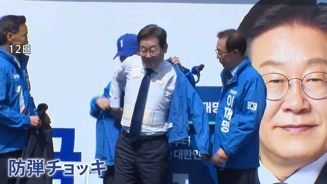 “韓国のトランプ”「最大の敵は暗殺」大統領選・世論調査で独走の李在明候補　去年はナイフで刺される事件も|TBS NEWS DIG