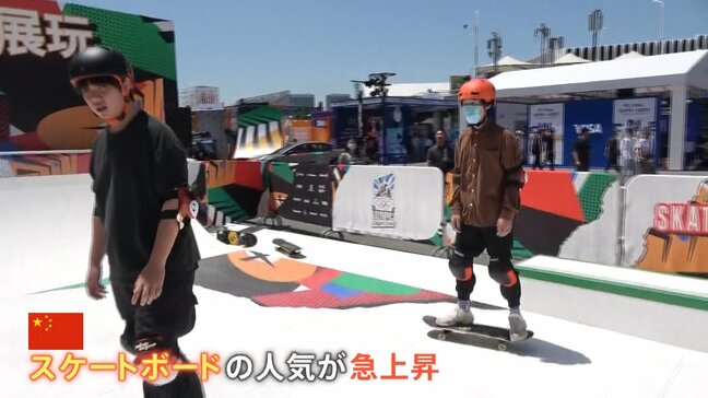 中国　スケボー人気が大爆発　狙いは卓球のような国技　競技人口1000万人　習い事としても人気|TBS NEWS DIG