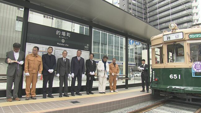 「停留場ができ、人の流れができる」 広島電鉄「循環線」28日の開業を前に 停留所近くの住民が“仕上げ”作業 貸切電車で新ルートを一足先に体験も |TBS NEWS DIG