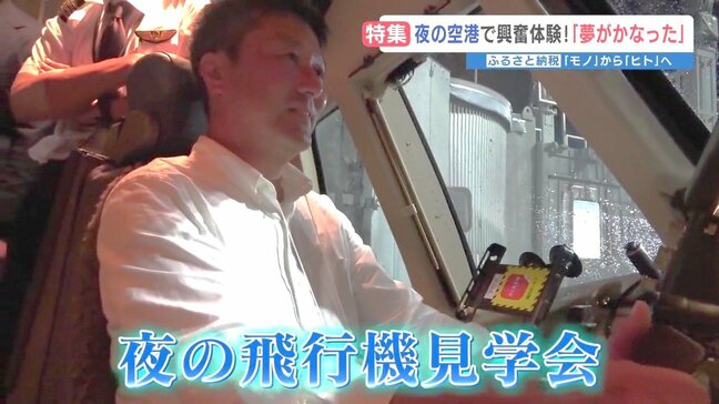 「モノ」から「体験」へ 変わる ふるさと納税 熊本の場合|TBS NEWS DIG