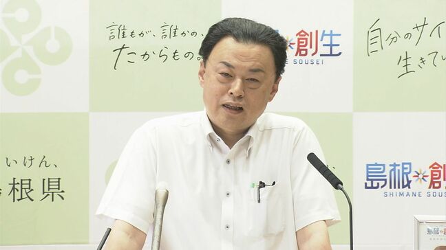 「異様な選挙戦」「滑稽極まりない」島根・丸山知事　都知事選めぐりメディア批判「マスメディアがまんまと引っ掛かって」|TBS NEWS DIG