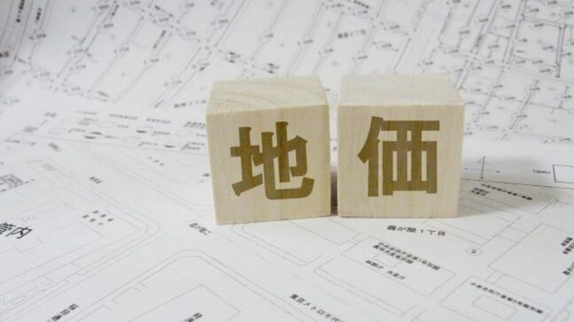 路線価4年連続上昇の背景…土地価格から読み解く日本|TBS NEWS DIG