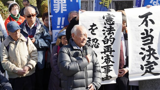 「お前たちは人間じゃない…突き付けられた」「何一つ判断を示していない」落胆する支援者達 ハンセン病巡る「菊池事件」弁護団は即時抗告へ|TBS NEWS DIG