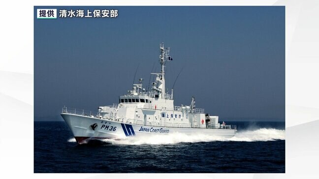 巡視船「おきつ」大井川港で台風15号被災者支援活動 給水、携帯電話充電、洗濯、シャワー提供=清水海上保安部|TBS NEWS DIG