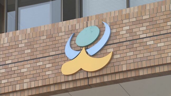 「病院に行く」と嘘をつき“ズル休み”　など職員8人を懲戒処分　上天草市|TBS NEWS DIG