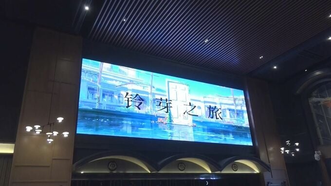 「すずめの戸締まり」　中国の日本アニメ映画最高記録|TBS NEWS DIG