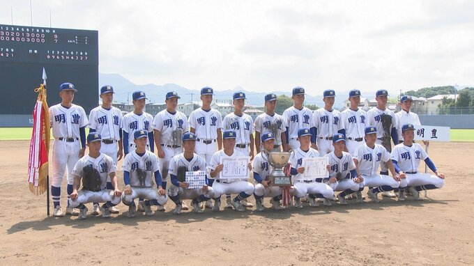 秋季高校野球大分大会　明豊が大分舞鶴との打撃戦制し優勝　|　大分のニュース｜OBS NEWS｜大分放送