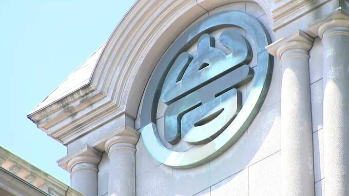 山形屋　債権者会議で事業再生計画が成立　鹿児島　|　鹿児島のニュース｜MBC NEWS｜南日本放送