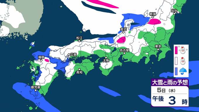 【大雪情報】西日本では大雪や暴風雪、高波に警戒　7日夕方まで72時間の予想降雪量は山陽・山陰の山地で100㎝　5日未明から昼前にかけ鹿児島県でも警報級の大雪となるおそれ　|　富山のニュース｜天気・防災｜チューリップテレビ