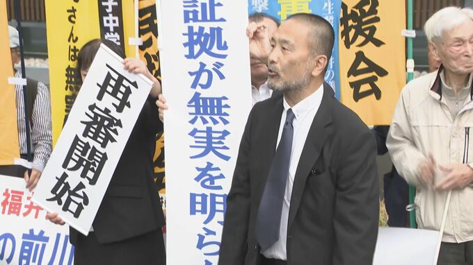 福井の中３女子殺害 名古屋高裁金沢支部が再審認める 133点の新たな証拠　|　石川県のニュース｜MRO北陸放送