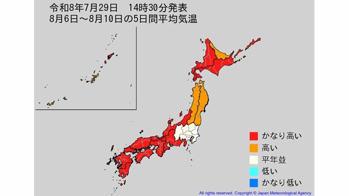【2週間気温予報】今後の気温はどうなる？ 北日本の気温は向こう4日間程度は平年並か低い予報　その後は高い日が多い予報　熱中症などに注意　今後の全国の天気を画像で　気象庁　　|　山形のニュース│TUYテレビユー山形