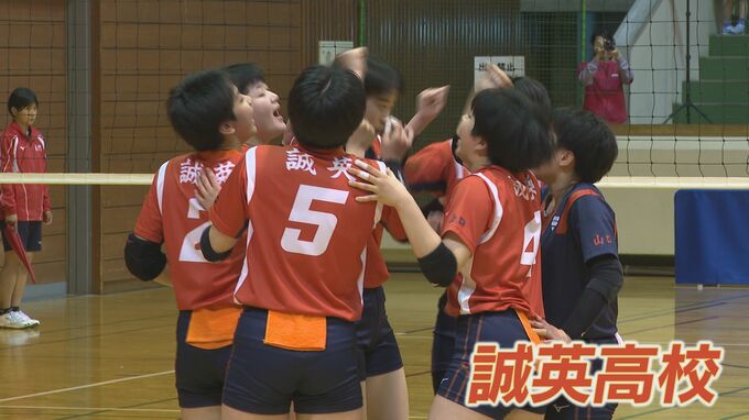 山口県総体の前哨戦　高校バレー中国大会予選　圧巻の強さ誠英　追うのは県鴻城か高川学園か　|　山口のニュース・天気・防災｜tys NEWS｜ｔｙｓテレビ山口