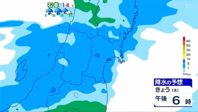 【21日宮城の天気】丸1日雨が降り続き気温がどんどん下がっていく・丈夫な大きい傘を持ち外出を【降水予想図あり】tbc気象台|TBS NEWS DIG