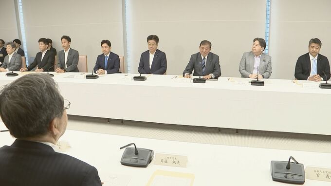 【速報】政府が2026年度予算の概算要求基準案を提示　石破総理“物価上昇などを反映”|TBS NEWS DIG