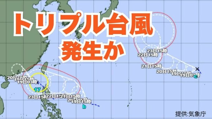 【台風情報】トリプル台風発生へ　新たに発生した「台風のたまご」熱帯低気圧は日本列島方面へ　16日間の天気シミュレーション　南シナ海で台風17号（ミートク）が発生　【気象庁・18日午後5時更新】|TBS NEWS DIG