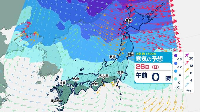 今季“最強寒波” 大雪や暴風に警戒を…マイナス36℃以下の寒気で北日本大雪おそれ【25日（土）～27日（月）大雪シミュレーション】北海道・東北・北陸は吹雪か　|　鹿児島のニュース｜MBC NEWS｜南日本放送