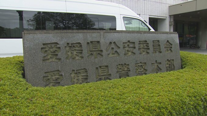 「闇バイト」「トクリュウ」への対策強化 愛媛県警が人事異動・組織改正を発表|TBS NEWS DIG