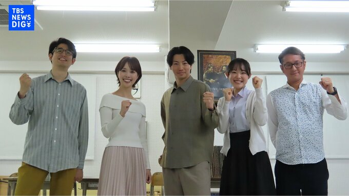 【 矢崎広 × 妃海風 】　10年前を振り返り　「ミュージカルに挑戦している年齢」「宝塚でバリバリお姫様」　＜ミュージカル『Play a Life』稽古場取材会＞|TBS NEWS DIG