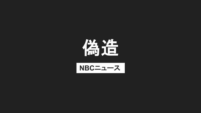 字体に違和感…「偽造在留カード」提示か　中国国籍・ベトナム国籍の男を再逮捕　入手ルート捜査|TBS NEWS DIG
