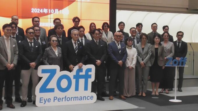 Zoff運営「インターメスティック」が東証プライム市場に上場　サングラス市場に注力|TBS NEWS DIG