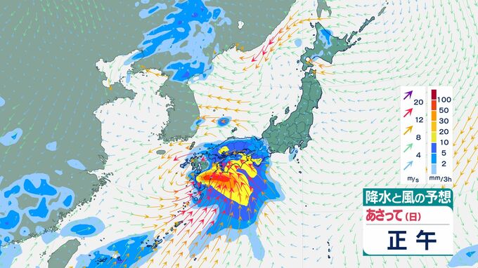 【気象情報】「熱帯低気圧」が北上　関東甲信には7日（日）～8日（月）にかけ影響　西日本から東日本で大雨のところも　警報級の大雨となるおそれも　　|　SBC NEWS | 長野のニュース | SBC信越放送