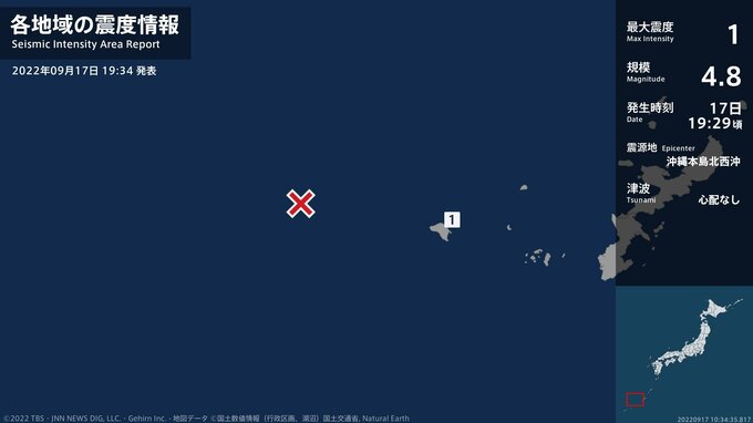 沖縄県で最大震度1の地震|TBS NEWS DIG