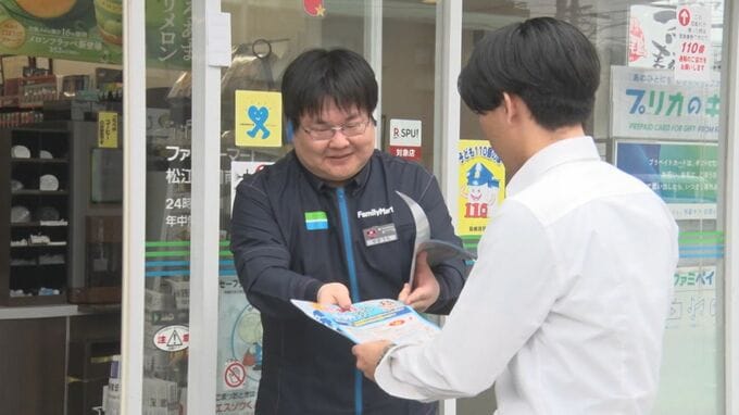 【阻止の匠】特殊詐欺を防ぎまくる「かまいたち」山内さんの弟、コンビニ名物店長が今夏は「熱中症」を阻止へ|TBS NEWS DIG