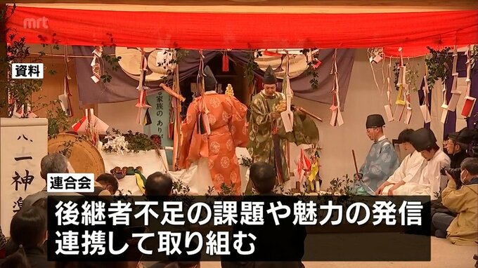 神楽の継承や魅力の発信へ　宮崎県内193の神楽保存会などが連携する連合会が設立へ|TBS NEWS DIG