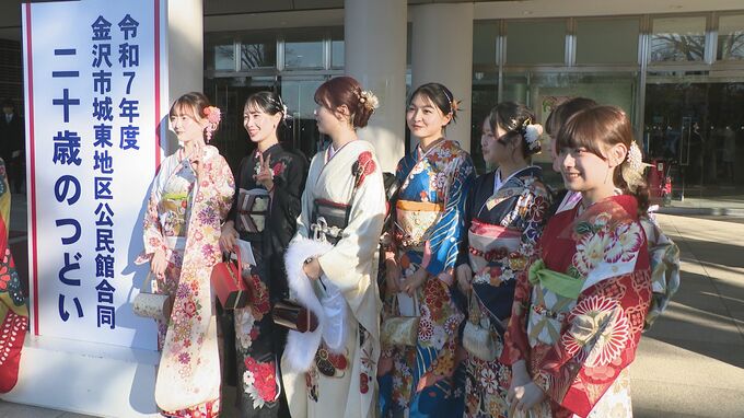 “親に恩返しができる大人に” 金沢市内で二十歳のつどい　石川県内では約１１０００人が新成人に|TBS NEWS DIG