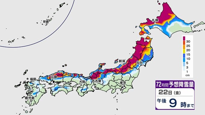 【天気情報】寒波はクリスマスまで?! 一転、28日頃からは高温注意 九州でも大雪か 北陸では警報級の大雪も…【今後1週間の天気】　|　愛媛のニュース - Nスタえひめ｜あいテレビは6チャンネル