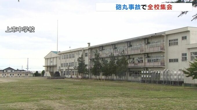 砲丸直撃事故で全校集会　校長が生徒に謝罪　全ての部活動休止して安全確認　富山・上市町　|　富山のニュース｜天気・防災｜チューリップテレビ