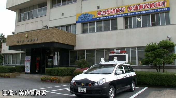 【速報】集団で監禁し暴行を加えるなどしたとして男子高校生（17）を含む男女8人を逮捕　男性2人に暴行を加え監禁した容疑|TBS NEWS DIG