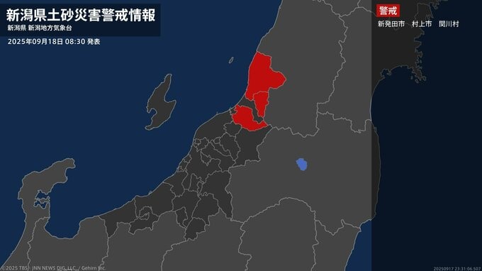 【土砂災害警戒情報】新潟県・関川村に発表 18日08:30時点|TBS NEWS DIG