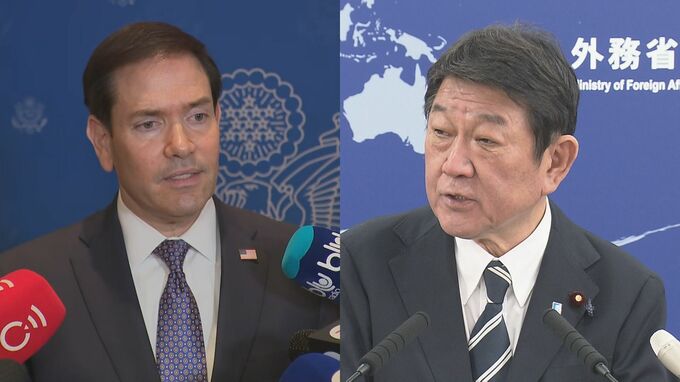 茂木外務大臣、ICCめぐりルビオ米国務長官と意見交換　訪問先のニューヨークで