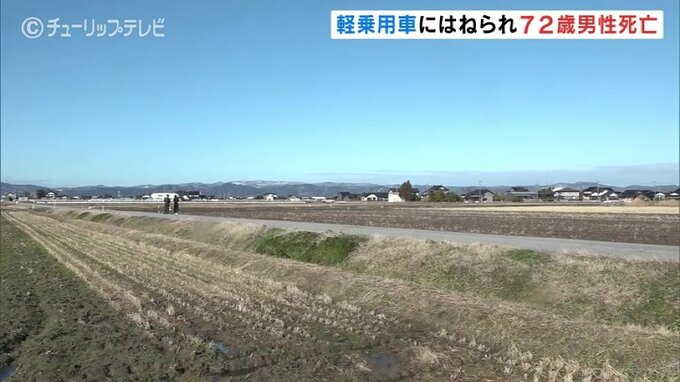見通しのよい直線道路で72歳の男性はねられ死亡　街灯のない早朝の市道で　富山・高岡市　|　富山のニュース｜天気・防災｜チューリップテレビ