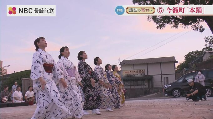 娘から母へつなぐバトン　完全新作の「本踊」で大鷲のごとく諏訪の舞台から羽ばたく今籠町【シリーズ 長崎くんち 諏訪の舞台へ⑤】|TBS NEWS DIG