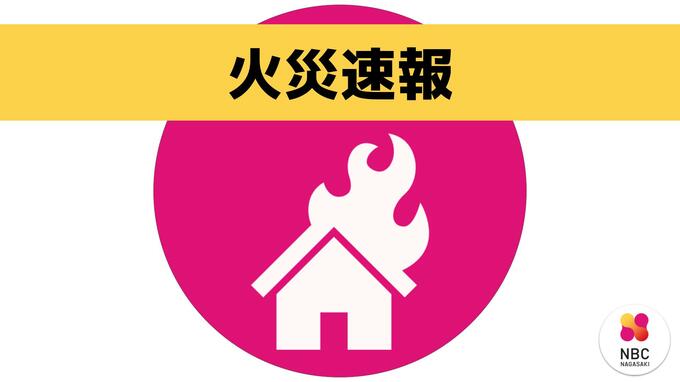五島市久賀島で建物火災【長崎】　|　長崎のニュース | 天気 | NBC長崎放送