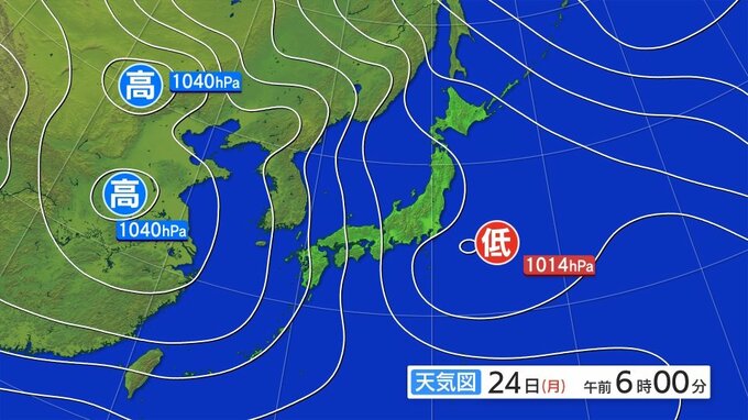 岩手県の天気概況　|　IBC NEWS | IBC岩手放送