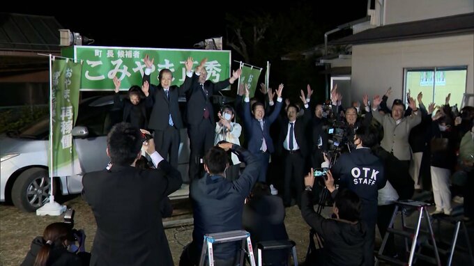 【統一地方選後半戦】小山町長に込山氏返り咲き　静岡県内3首長決まる、投票率過去最低　|　静岡のニュース | SBSNEWS | 静岡放送