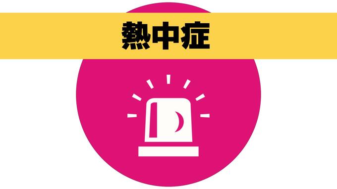 「五島列島夕やけマラソン」熱中症疑いで20代~30代のランナー3人搬送 1人中等症 | 長崎のニュース | 天気 | NBC長崎放送