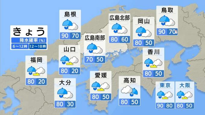 【きょう3/3(月)広島天気】朝のうちは本降りの所もあり　これから気温は大きく低下　北風も吹いて体感的にかなり寒い　あすにかけて真冬の寒さに逆戻り|TBS NEWS DIG