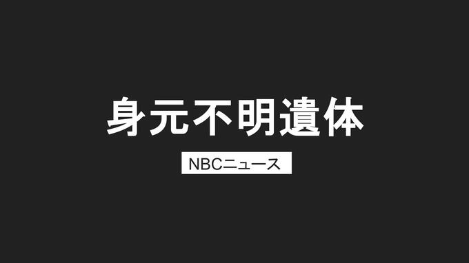 午前3時に住宅火災　身元不明1人の遺体見つかる　住人の高齢女性か【長崎・島原】|TBS NEWS DIG