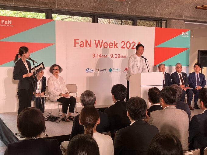 アートのまちを目指す福岡市　ファンウィーク２０２４開催　　|　福岡のニュース｜RKB NEWS｜RKB毎日放送