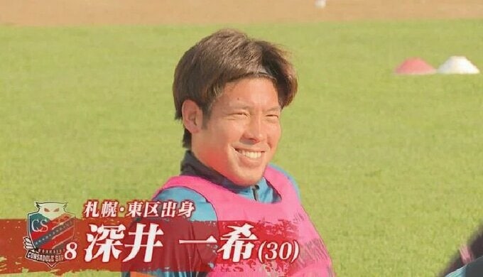 【北海道コンサドーレ札幌】今季最終戦を勝利で飾る　今季限りで引退の深井一希ラストマッチ　チーム最終順位は12位|TBS NEWS DIG