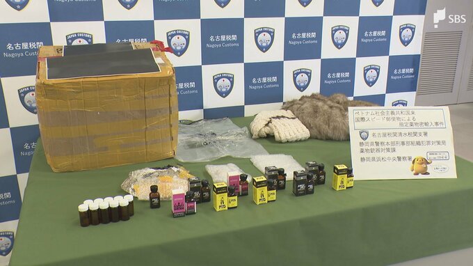 指定薬物の危険ドラッグを国際郵便の荷物に隠し輸入か ベトナム国籍の男女2人逮捕 容疑を否認＝静岡|TBS NEWS DIG