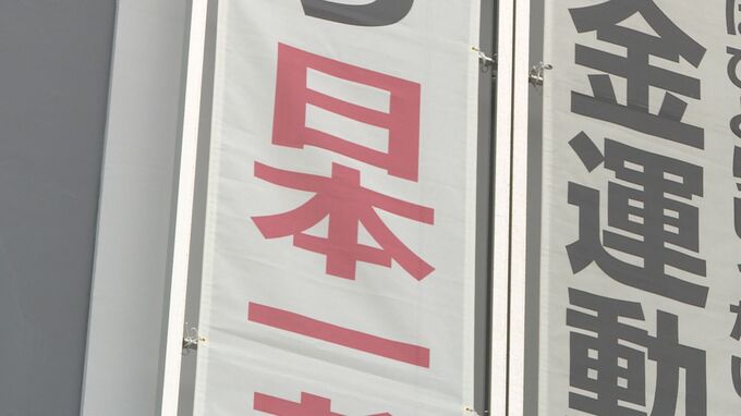 26年ぶりDeNA日本一祝う懸垂幕が市役所に「喜びをかみしめていただければ」|TBS NEWS DIG