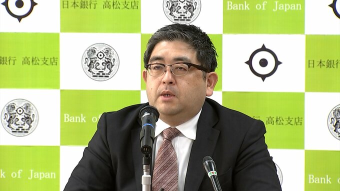 香川県の景気について「持ち直している」判断を据え置き　今後は「中東情勢の緊迫化の影響を注視」【日銀高松支店】|TBS NEWS DIG